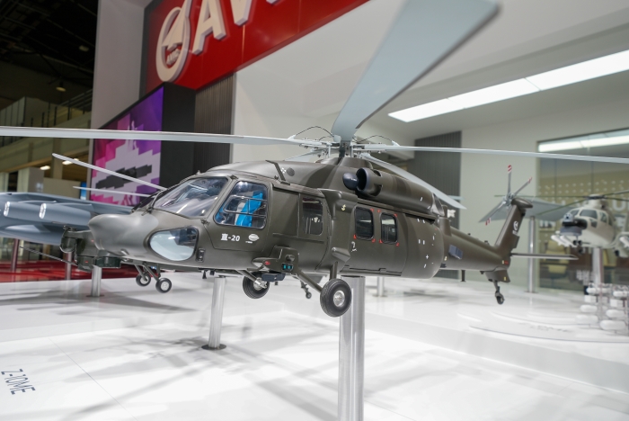直-20多用途直升机